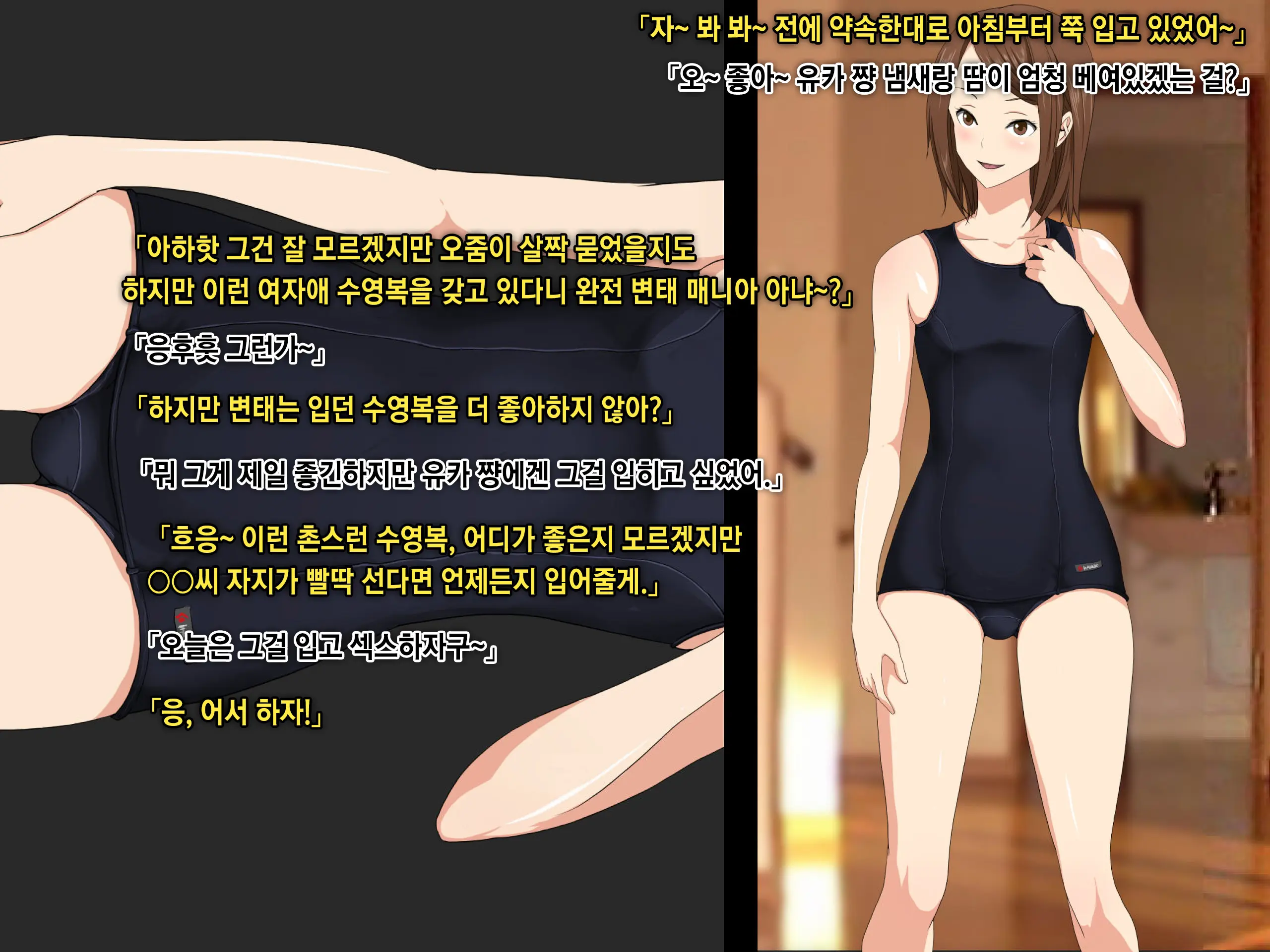 Ore No Jinsei Super Easy Mode | 내 인생 슈퍼 이지 모드